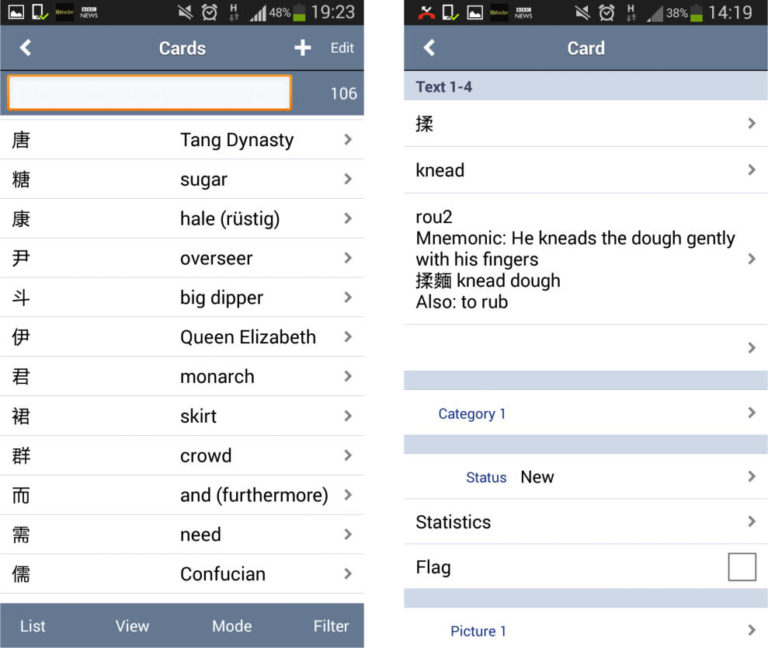 Taking Flashcards Deluxe for a Spin A Brief Review • RememberEverything